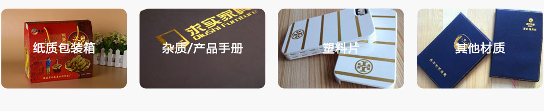 全自动烫金机,压纹机厂家,模切机